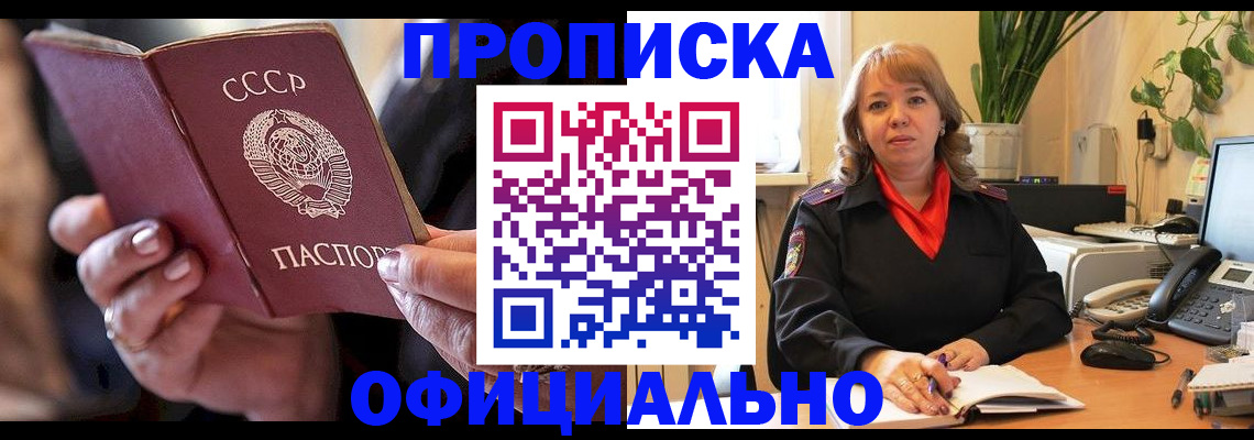 миграционный учет в Дятьково